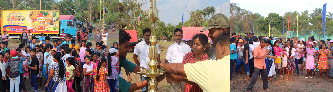 Wijaya Aurudu Uthsawaya at Bulnewa Factory – 2017