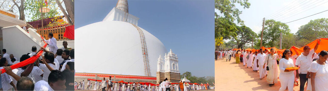 කංචුක පුජාව…