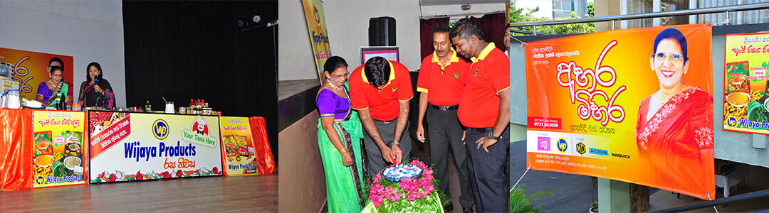 Best Sponsorship For “Ahara Mihira Cookery” Program – 2016