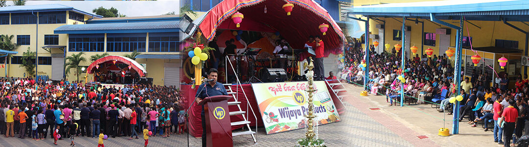 සාම්ප්‍රදායික ජන ක්‍රීඩා රැසක් රැගත් විජය බක්මහ උලෙළ………