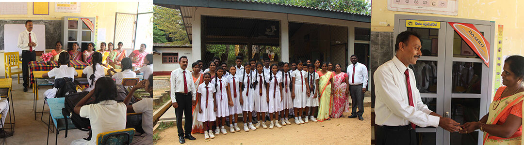 Wijaya Products Donated to Yatadolawatta Sri Saranatissa K.V