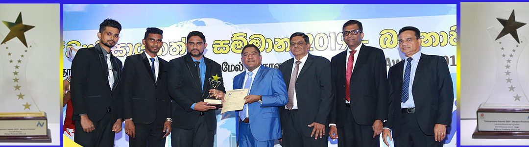 Western Province Entrepreneur Awards 2019